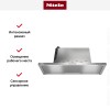 Встраиваемая вытяжка Miele DAS 2920