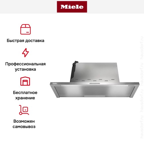Встраиваемая вытяжка Miele DAS 2920