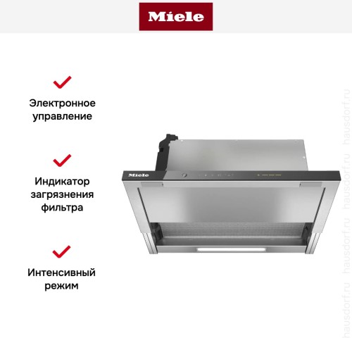Встраиваемая вытяжка Miele DAS 4630 OBSW