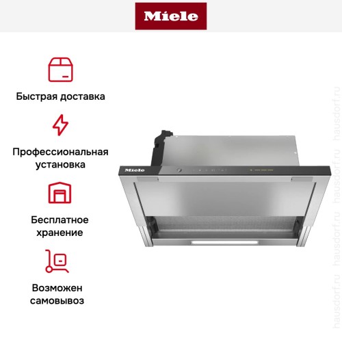Встраиваемая вытяжка Miele DAS 4630 OBSW