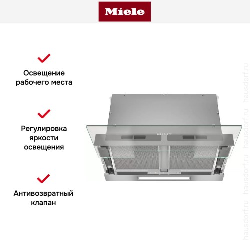 Встраиваемая вытяжка Miele DAS 4640
