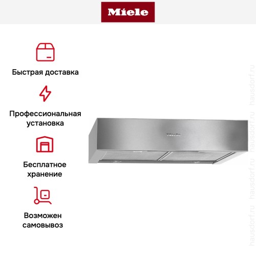 Встраиваемая вытяжка Miele DA1260