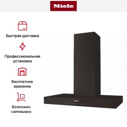 Вытяжка Miele DA6690W HVBR коричневый