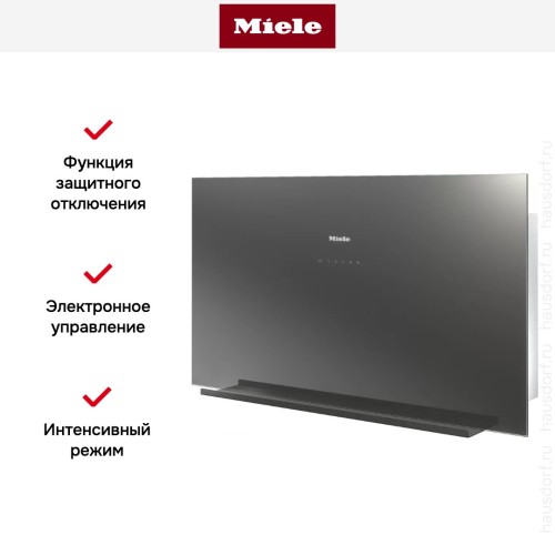 Вытяжка Miele DA9090W GRGR