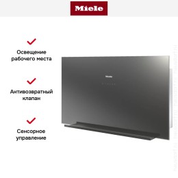 Вытяжка Miele DA9090W GRGR
