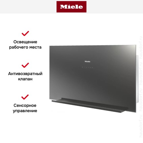 Вытяжка Miele DA9090W GRGR