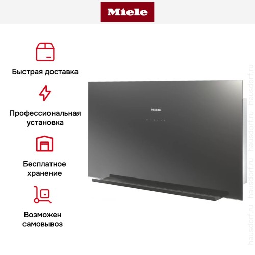 Вытяжка Miele DA9090W GRGR