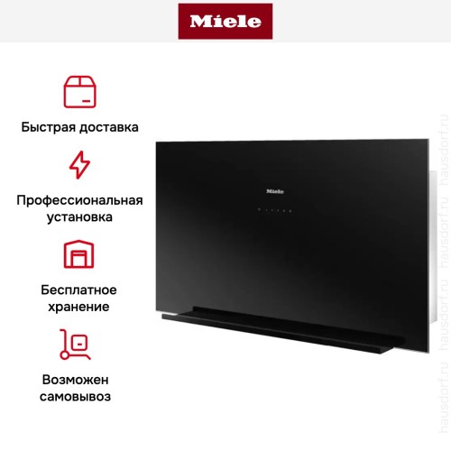 Вытяжка Miele DA9090W OBSW