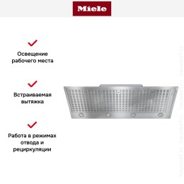 Встраиваемая вытяжка Miele DA 2518
