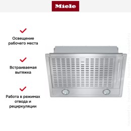 Встраиваемая вытяжка Miele DA 2558