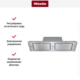 Встраиваемая вытяжка Miele DA 2620 EDST