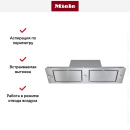 Встраиваемая вытяжка Miele DA 2620 EDST