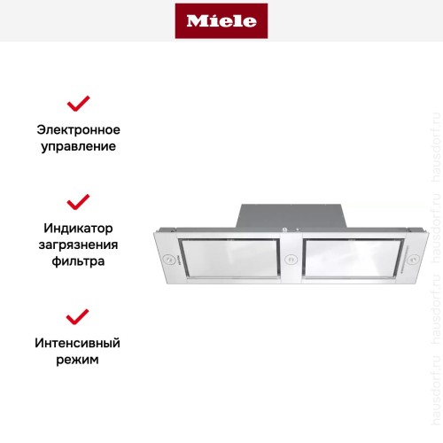 Встраиваемая вытяжка Miele DA 2628 BRWS