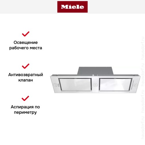 Встраиваемая вытяжка Miele DA 2628 BRWS