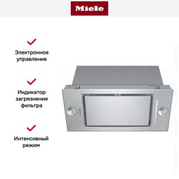 Встраиваемая вытяжка Miele DA 2668