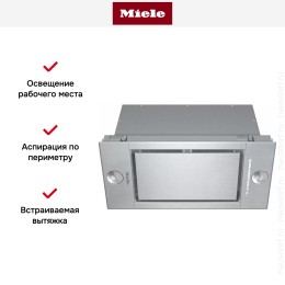 Встраиваемая вытяжка Miele DA 2668