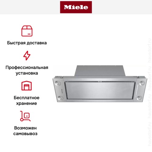 Встраиваемая вытяжка Miele DA 2698
