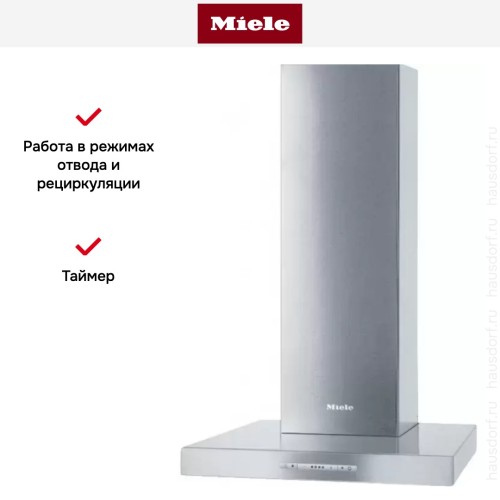Вытяжка Miele DA 416-4
