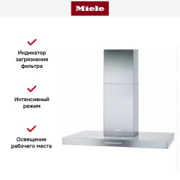 Вытяжка Miele DA 4208 D Puristic Plus