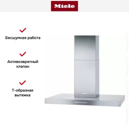 Вытяжка Miele DA 4208 D Puristic Plus