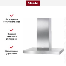 Вытяжка Miele DA 4208 V D