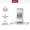 Вытяжка Miele DA 4208 V D