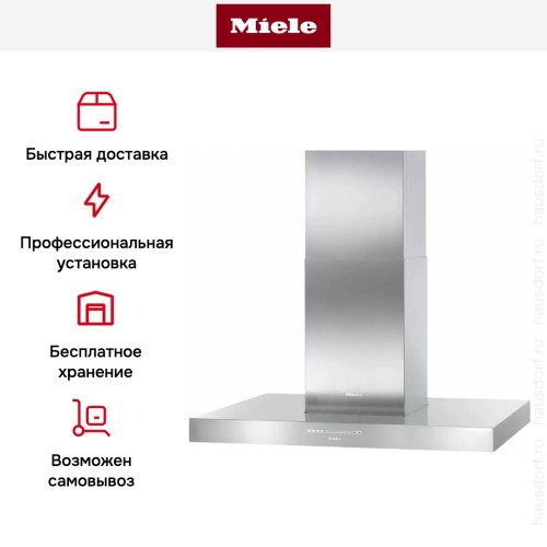 Вытяжка Miele DA 4208 V D