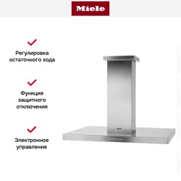 Вытяжка Miele DA 424-4