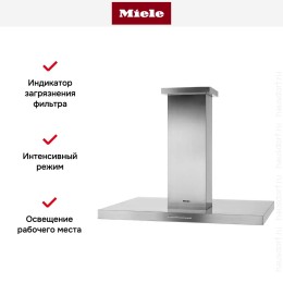 Вытяжка Miele DA 424-4
