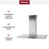Вытяжка Miele DA 424-4