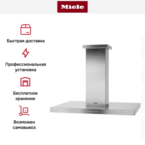 Вытяжка Miele DA 424-4