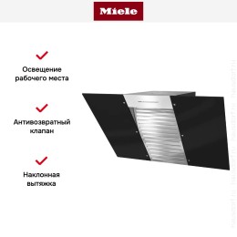 Вытяжка Miele DA 6096 W OBSW