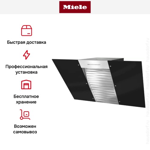 Вытяжка Miele DA 6096 W OBSW