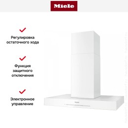 Вытяжка Miele DA 6698 D BRWS