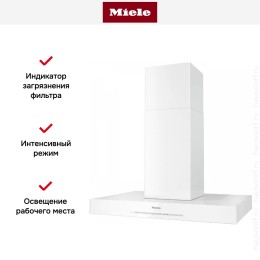 Вытяжка Miele DA 6698 D BRWS