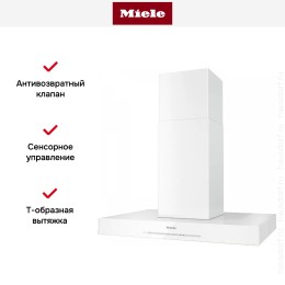Вытяжка Miele DA 6698 D BRWS
