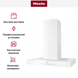 Вытяжка Miele DA 6698 D BRWS