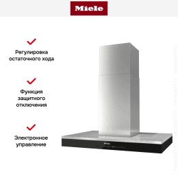 Вытяжка Miele DA 6698 D CLST