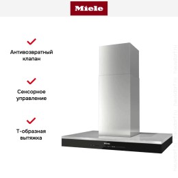 Вытяжка Miele DA 6698 D CLST