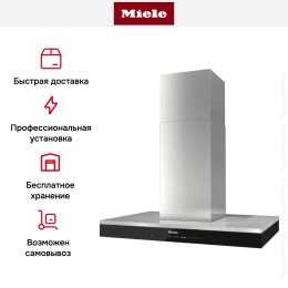 Вытяжка Miele DA 6698 D CLST