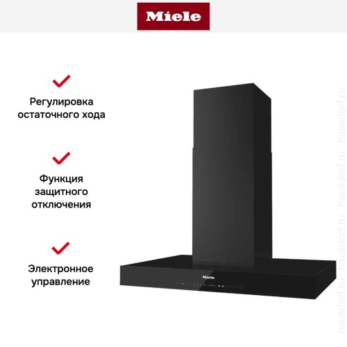 Вытяжка Miele DA 6698 D OBSW