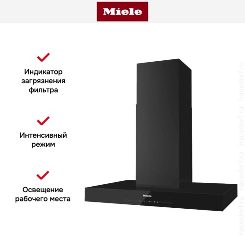 Вытяжка Miele DA 6698 D OBSW