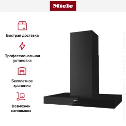 Вытяжка Miele DA 6698 D OBSW
