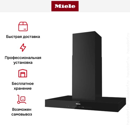 Вытяжка Miele DA 6698 D OBSW