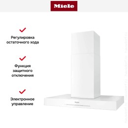 Вытяжка Miele DA 6698 W BRWS