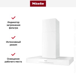 Вытяжка Miele DA 6698 W BRWS