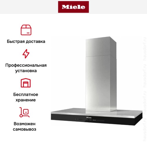 Вытяжка Miele DA 6698 W CLST