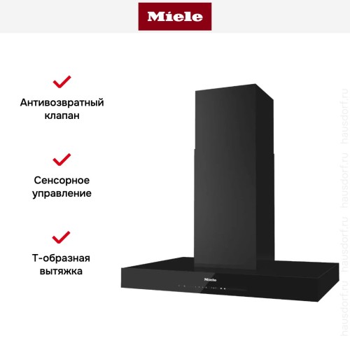 Вытяжка Miele DA 6698 W OBSW
