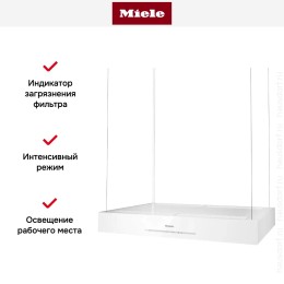 Вытяжка Miele DA 6708 D BRWS