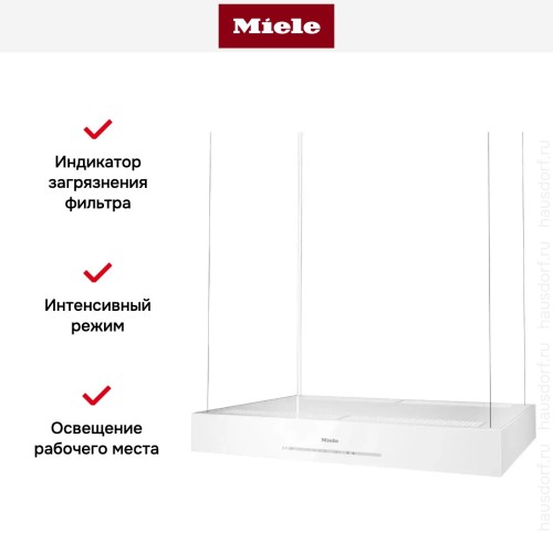 Вытяжка Miele DA 6708 D BRWS